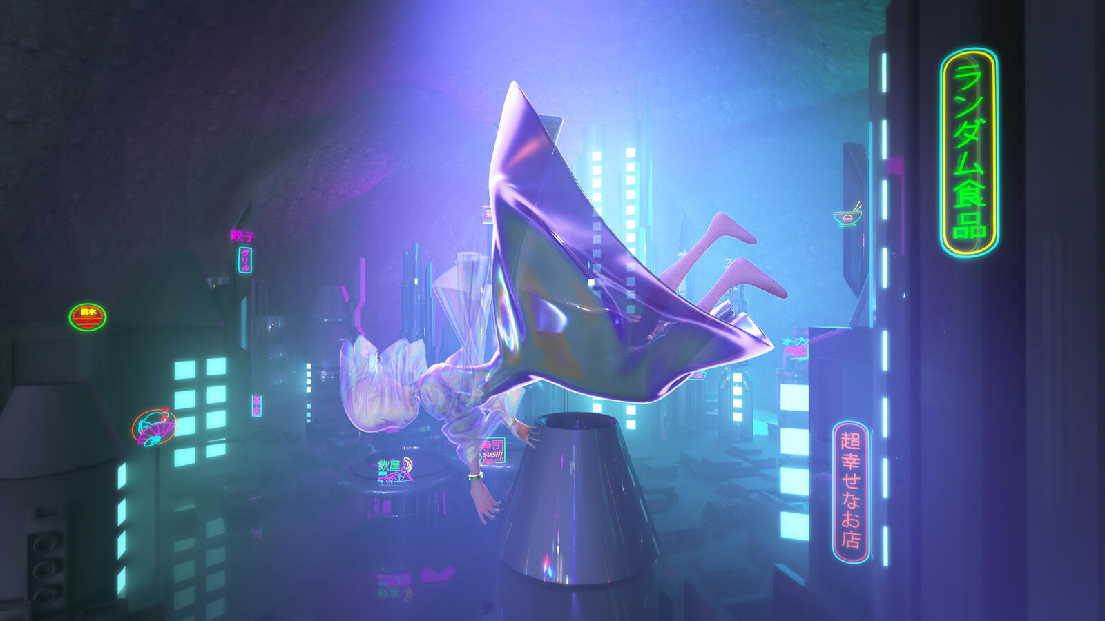 Reflejos, visualización